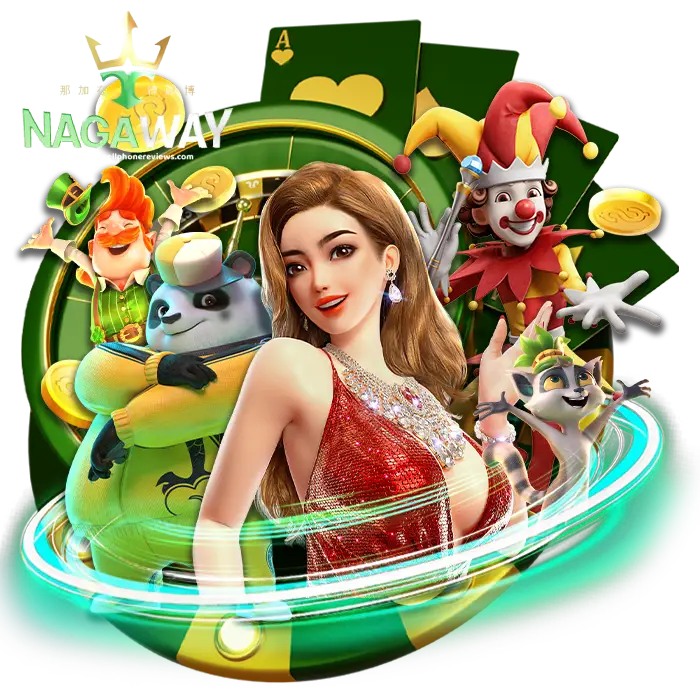 nagaway สล็อต