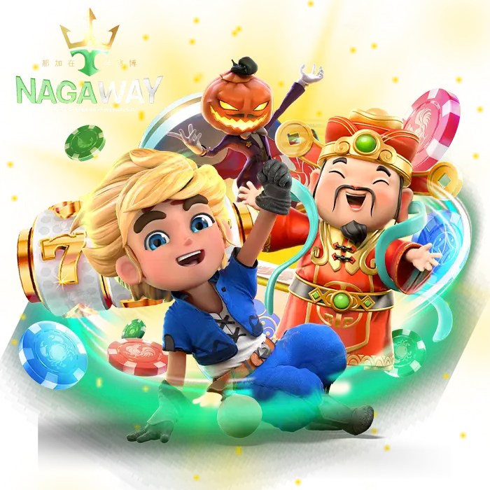 nagaway สล็อต วอ เลท