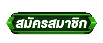 nagaway สล็อต-สมัครสมาชิก